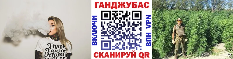 Как найти наркотики Гурьевск Галлюциногенные грибы КОКАИН ГАШИШ Каннабис
