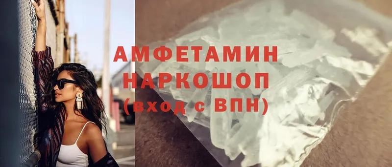 Amphetamine 98%  где найти   блэк спрут онион  Гурьевск 