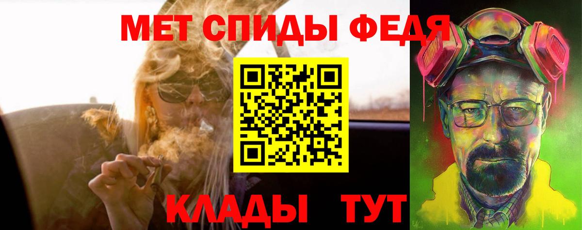 Amphetamine Розовый  Амфетамин  Гурьевск 