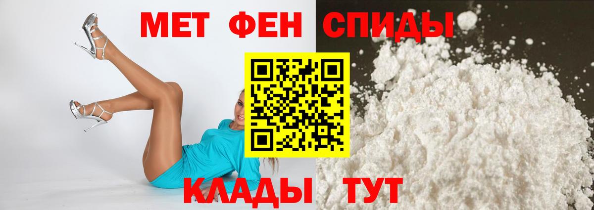 Amphetamine Premium  АМФ  Гурьевск  Вход с VPN 