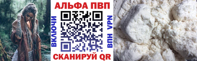 наркота  Гурьевск  Alpha-PVP СК 