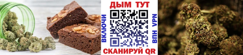Еда ТГК конопля  Гурьевск 