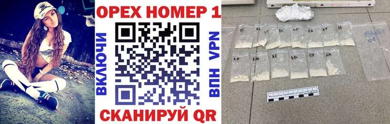 купить наркотики сайты  Гурьевск  COCAIN Перу 