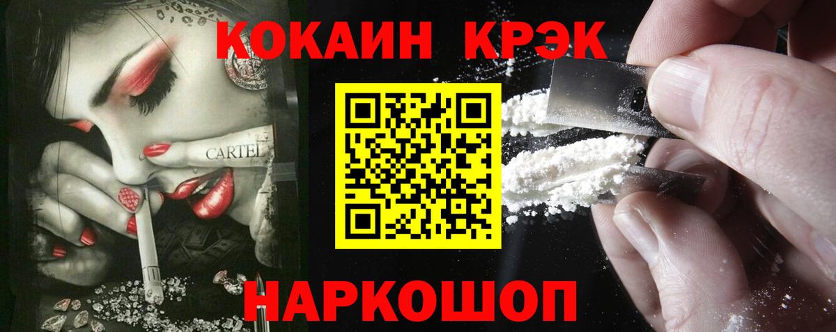 Гурьевск  Вход с VPN  А ПВП  МДМА  Мяу-Мяу  Марки ЛСД  Cocaine  МАРИХУАНА  Где найти наркотики?  Гашик 