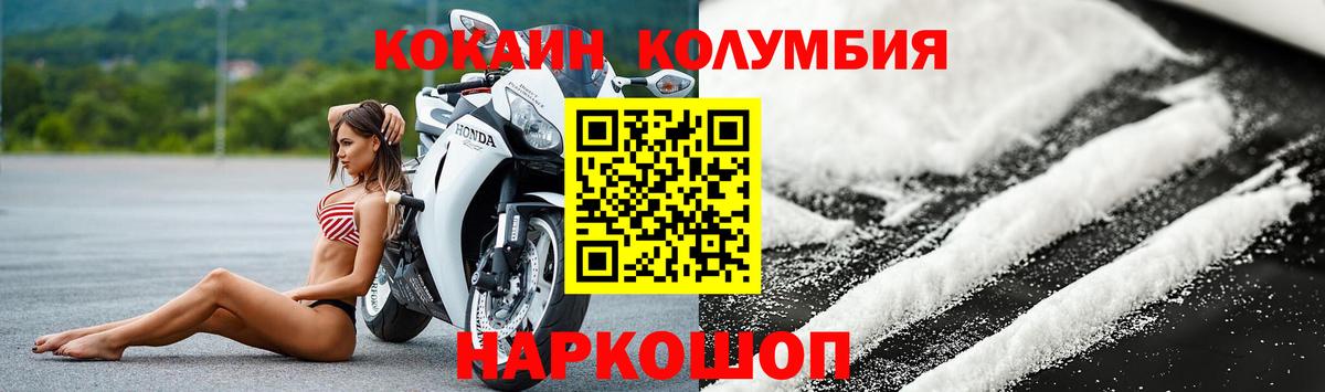 купить наркоту  Гурьевск  Cocaine 99%  Cocaine 