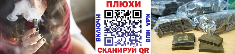 наркота  Гурьевск  кракен tor  ГАШИШ 40% ТГК 