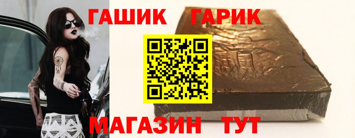 ГАШ Ice-O-Lator  хочу   Гурьевск  ГАШИШ AMNESIA HAZE  Вход с VPN  Гашиш 