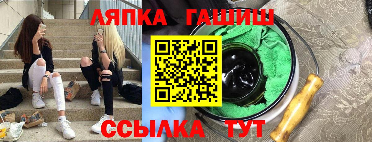 Гурьевск  МЕТ  Кодеин  Гашиш  Меф кристаллы  Амфетамин   Лсд 25  КОКАИН  Бошки Шишки 