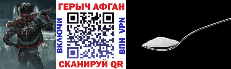 купить закладку сайты даркнета как зайти Героин гречка Гурьевск