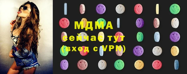 MDMA Premium VHQ Богородицк