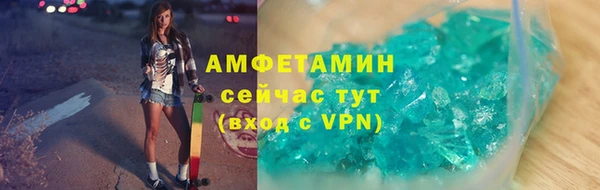 ALPHA PVP Нягань