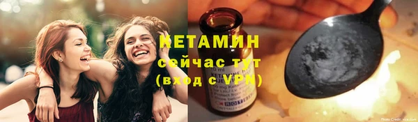 ALPHA PVP Нягань