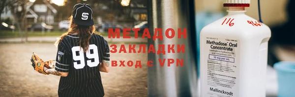 прущие крисы Ростов