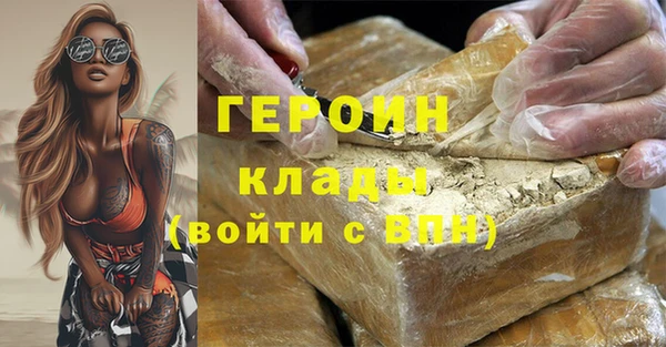ALPHA PVP Нягань