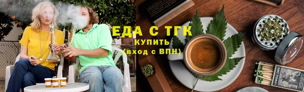 прущие грибы Нязепетровск