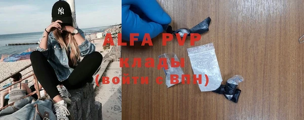 ALPHA PVP Нягань