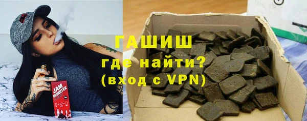 spice Рославль