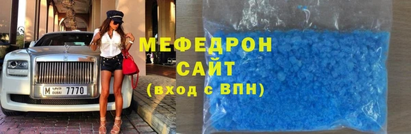 мефедрон VHQ Осинники