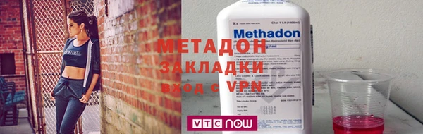 ALPHA-PVP Осташков