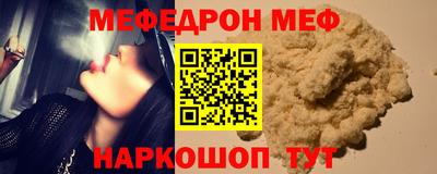 мет Гагарин