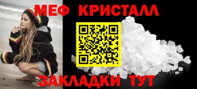 мет Гагарин