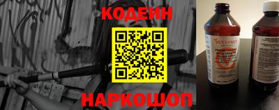 стафф Бийск