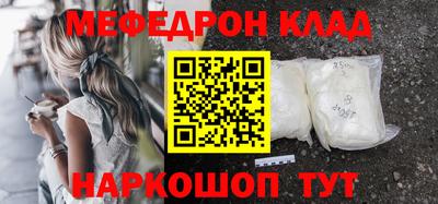 молекула духа Беслан