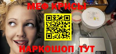 молекула духа Беслан
