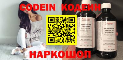 молекула духа Беслан