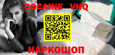 стафф Бийск