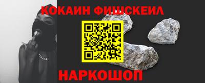 стафф Бийск