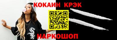молекула духа Беслан