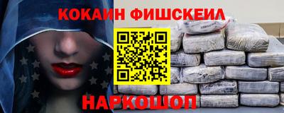 стафф Бийск