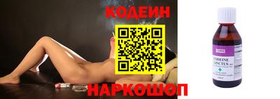 молекула духа Беслан