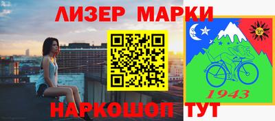 мет Гагарин