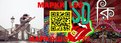 молекула духа Беслан
