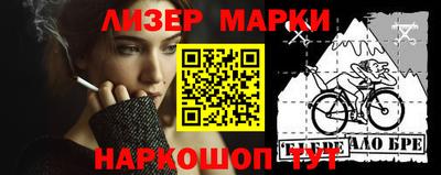 ALPHA PVP Гатчина