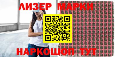 стафф Бийск