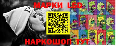 стафф Бийск