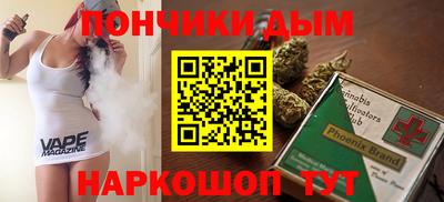 spice Абинск