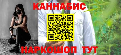 молекула духа Беслан