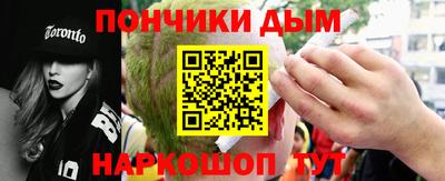 молекула духа Беслан