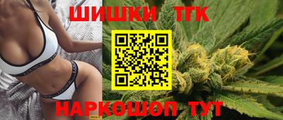 молекула духа Беслан
