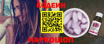 стафф Бийск