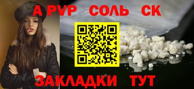 прущая мука Берёзовский