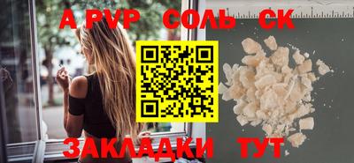 ALPHA PVP Гатчина