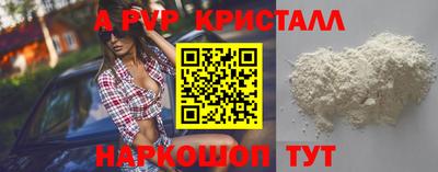 ALPHA PVP Гатчина