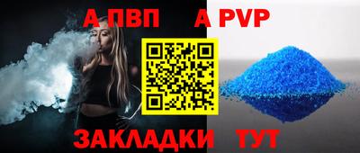 молекула духа Беслан