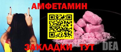 прущая мука Берёзовский