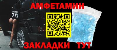 молекула духа Беслан